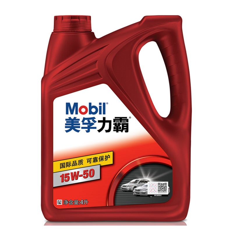 【美孚】汽油机油 力霸 15W-50 SL   4L/桶
