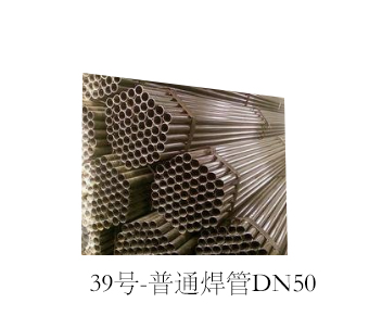 【邯郸正大】普通焊管6m根4.0mmDN5020#