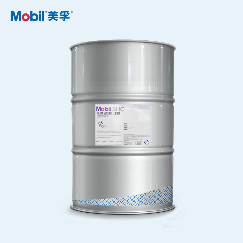 【美孚】合成齿轮油 SHC Gear 220 VG220  208L/桶