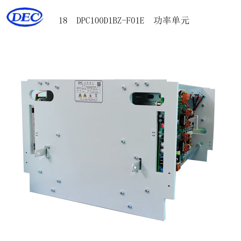 【东方自控】功率单元DPC100D1BZ-F01E