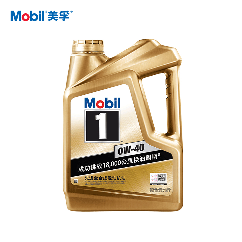【美孚】汽油机油1# 0W-40  4L/桶