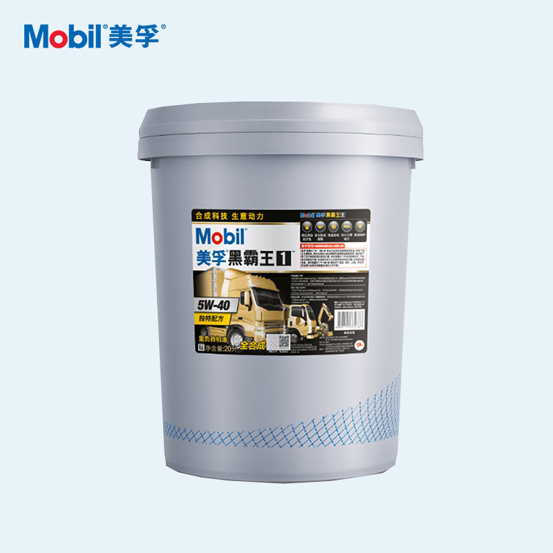 【美孚】柴油机油 黑霸王1# 5W-40  20L/桶
