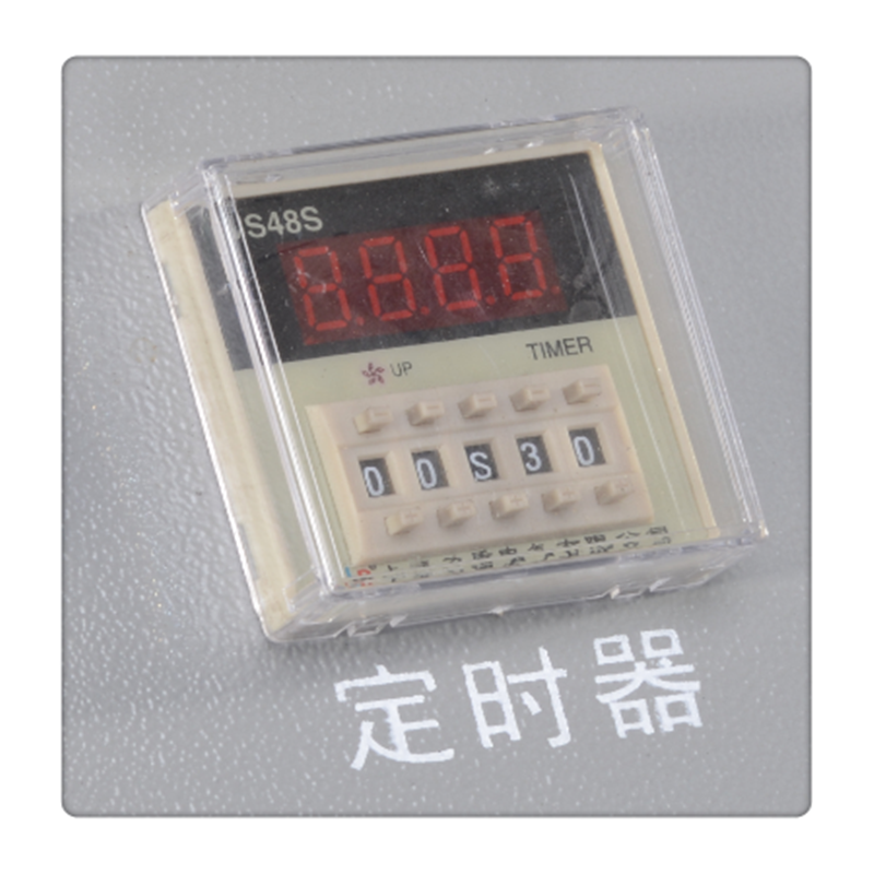 【长沙开元】制样粉碎机电气保护装置5E-PCM3×100A.25E-PCM3×100