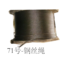 【江苏天富】钢丝绳φ15Q235AF