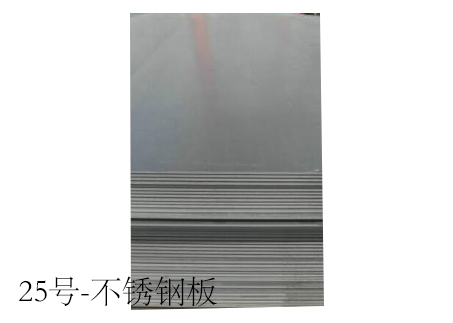 【安阳钢铁】不锈钢板1.5m*3m5mm201