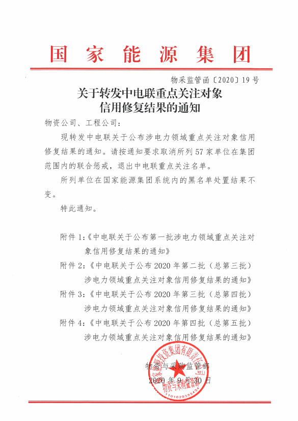 通知.png