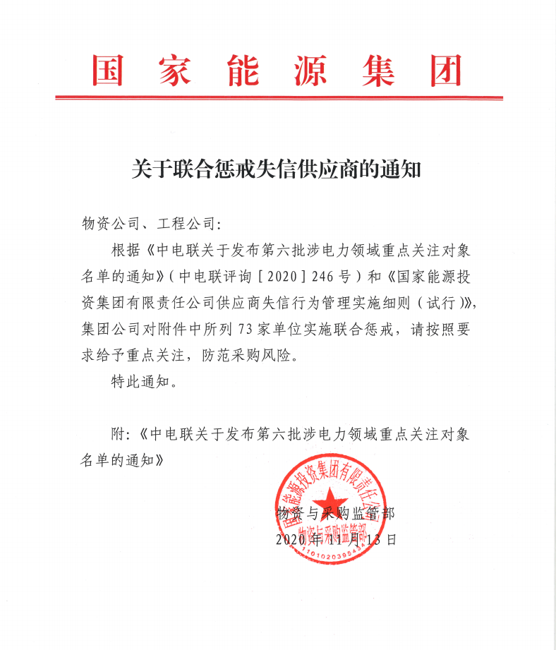 QQ截图20201118123314.png